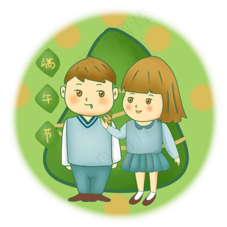 端午节一起吃粽子