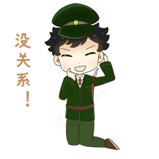 没关系表情包建军