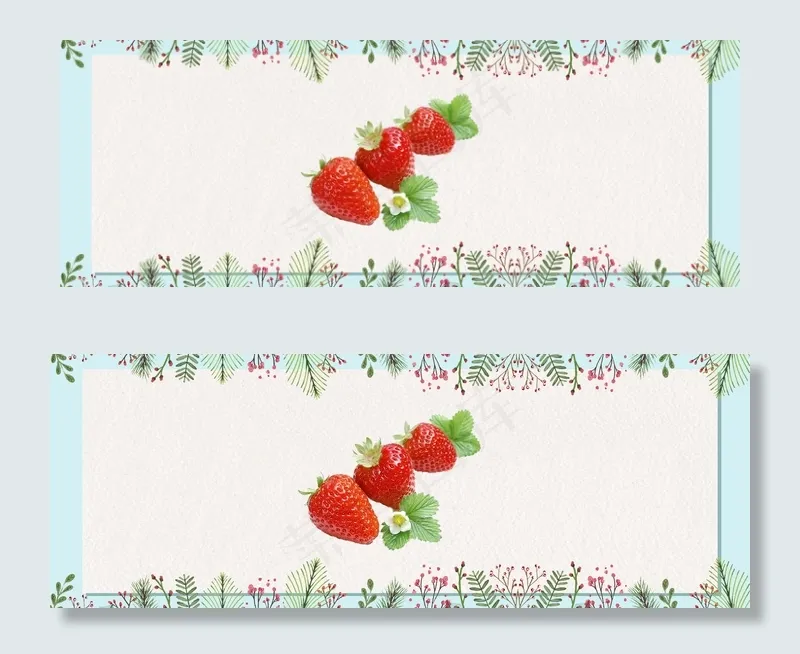 草莓与花彩色清新banner(1928*700px 	       )psd模版下载