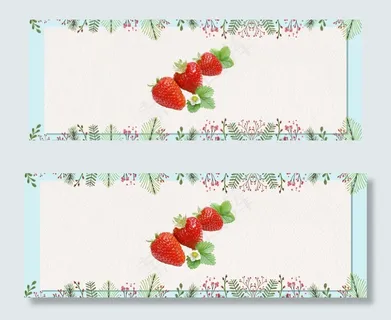 草莓与花彩色清新banner