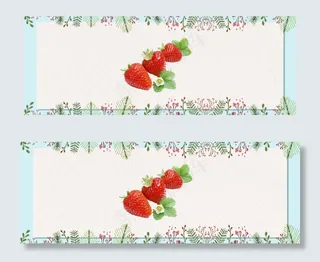 草莓与花彩色清新banner