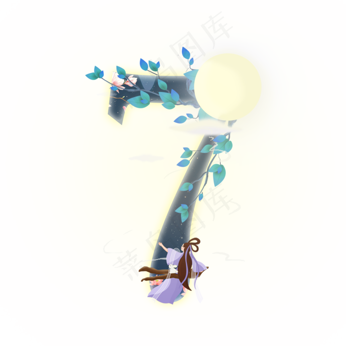中秋嫦娥数字7