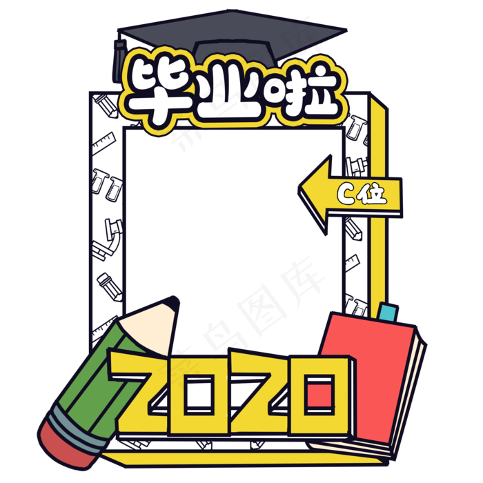 黄色创意毕业拍照框(2000X2000(DPI:300))psd模版下载