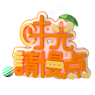 妈妈我爱你时光请慢点感恩母亲节爱在母亲节