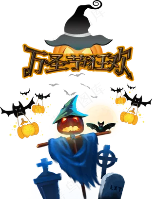 南瓜灯稻草人,免抠元素