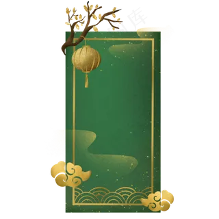 绿金中国风装饰