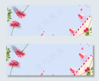 感恩节美妆大促banner