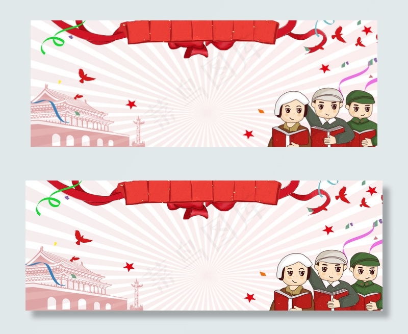 五一活动卡通电商海报背景