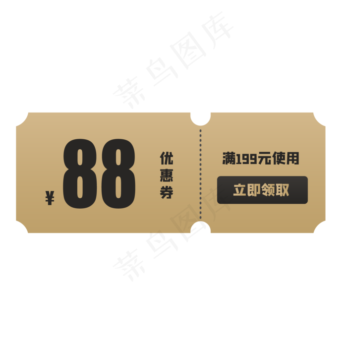 金色优惠券(2000*2000px 300 dpi )ai矢量模版下载