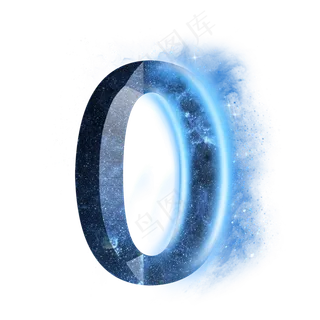 炫酷蓝色星空星辰数字0