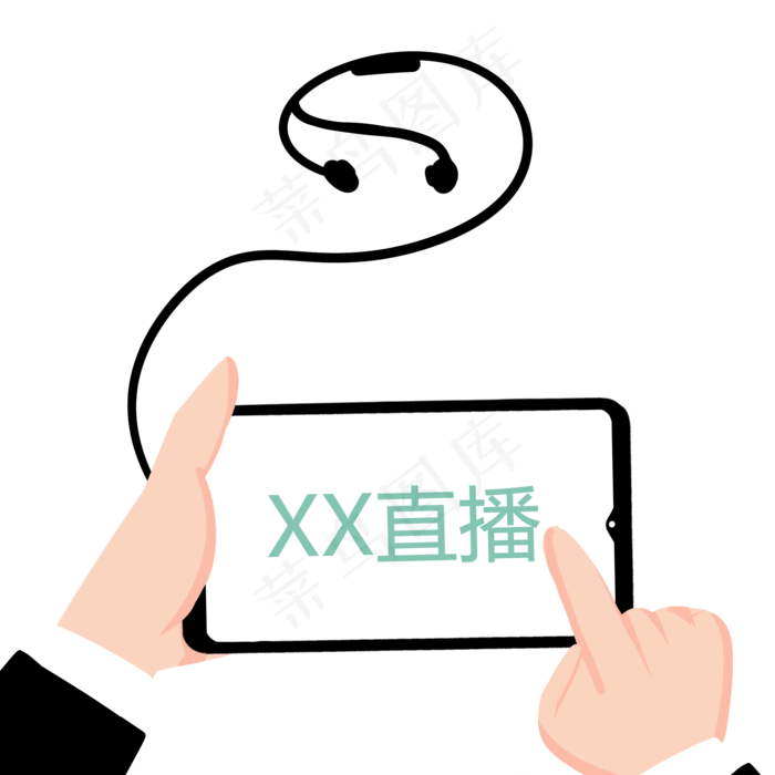手机在线看直播手绘图案免扣免费(2000X2000(DPI:299))psd模版下载