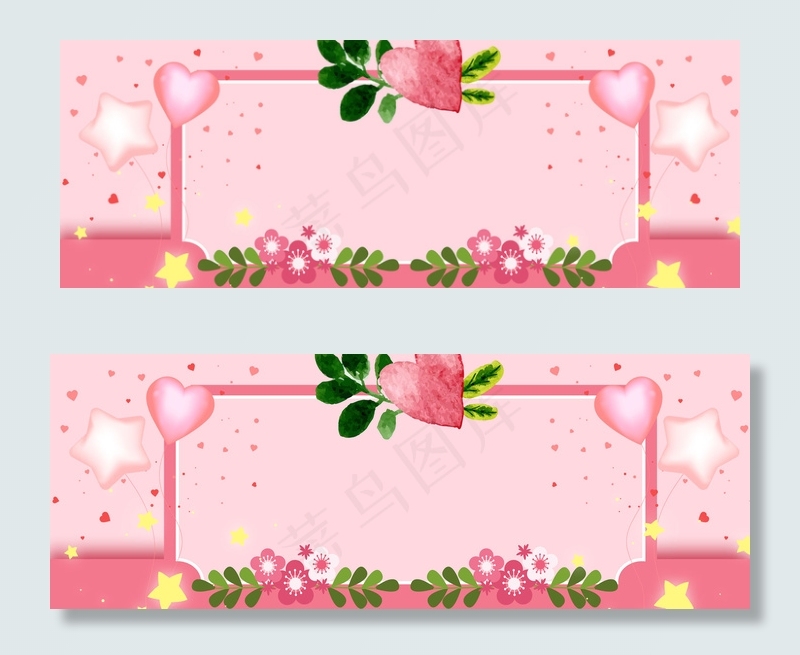 粉色花朵气球三八女神节海报