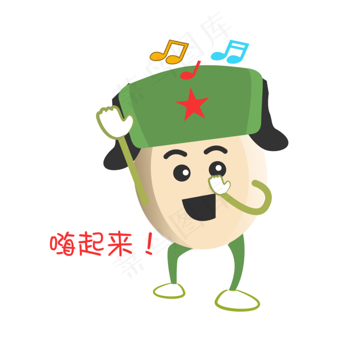 建军节卡通手绘嗨起来表情包ai矢量模版下载