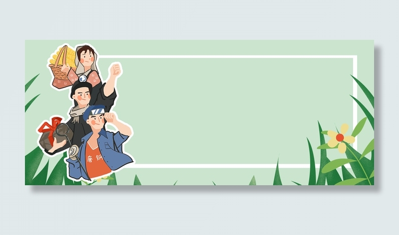 五一节劳动人民海报背景