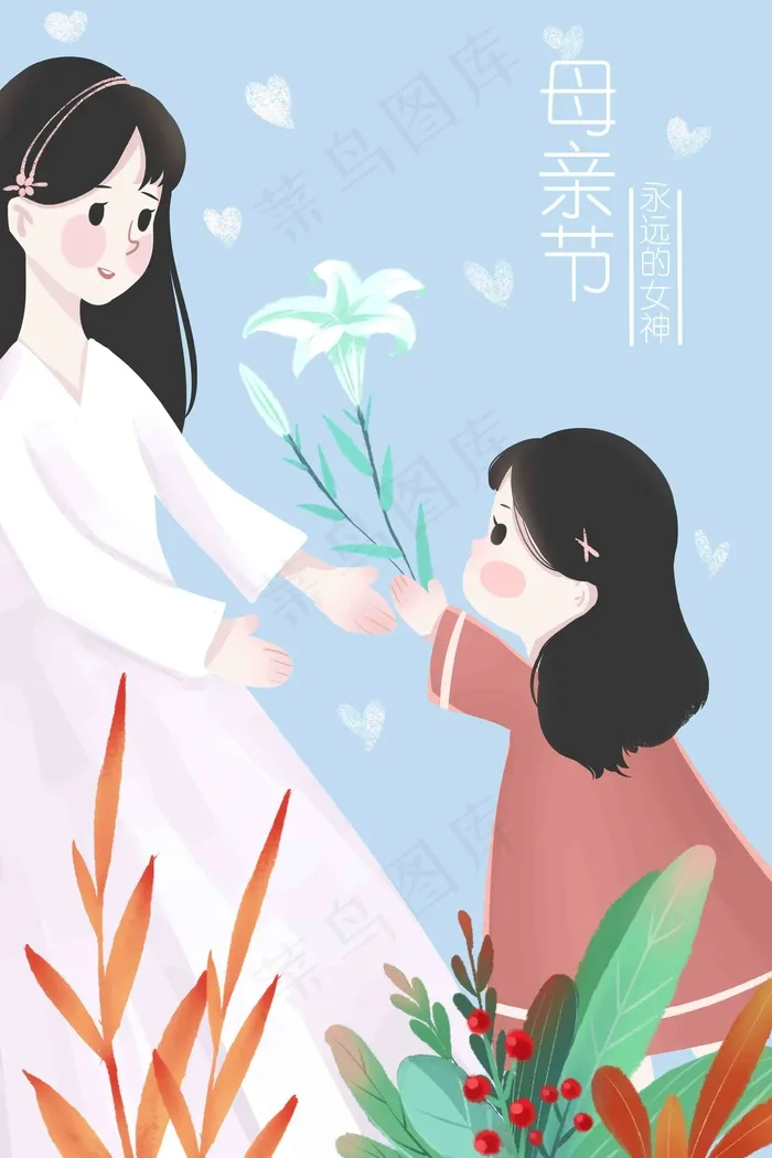 母亲节献花母亲送花母亲关爱母亲母女情深(3545*5315px 300 dpi )psd模版下载