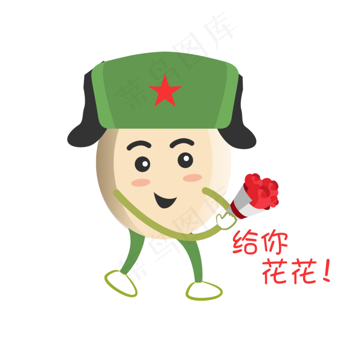 建军节卡通手绘送花表情包