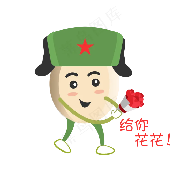 建军节卡通手绘送花表情包ai矢量模版下载
