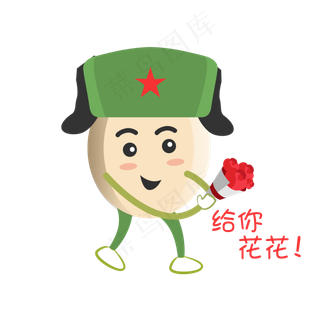 建军节卡通手绘送花表情包