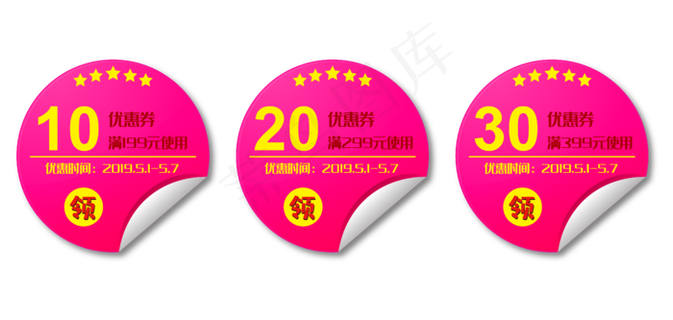 紫色渐变活动满减优惠券