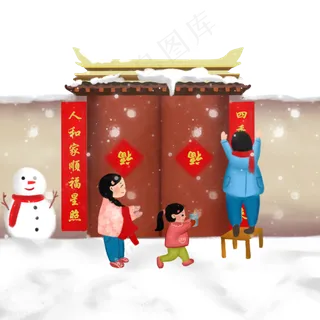 2019新年春节小年卡通人物,免抠元素