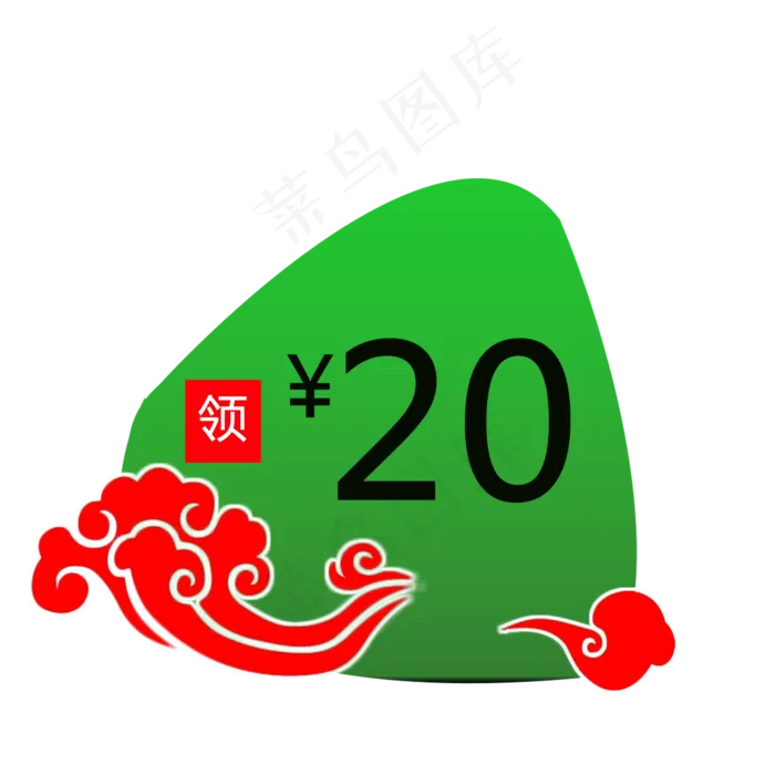 创意卡通优惠券素材(2000X2000(DPI:300))psd模版下载