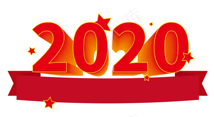 2020红色立体标题字,免抠元素(3544*1949px 300 dpi )ai矢量模版下载