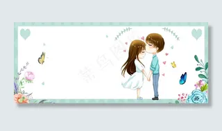 浪漫爱情表白告白