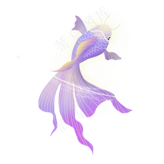 梦幻动物紫色渐变锦鲤,免抠元素