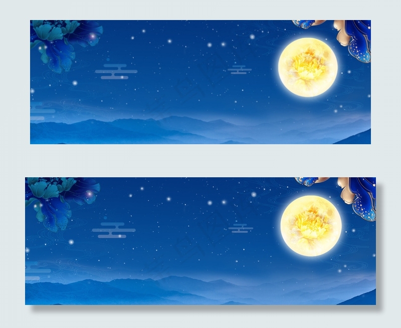 蓝色卡通梦幻星空中秋节banner(1920*700px 	       )psd模版下载