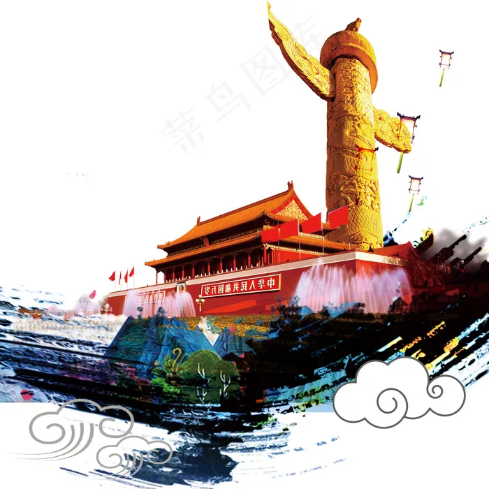 十九大北京召开人民代表大会,免抠元素(1500X1500(DPI:300))psd模版下载