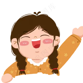 举手的卡通小女孩免抠图 举手的卡通小女孩免抠图