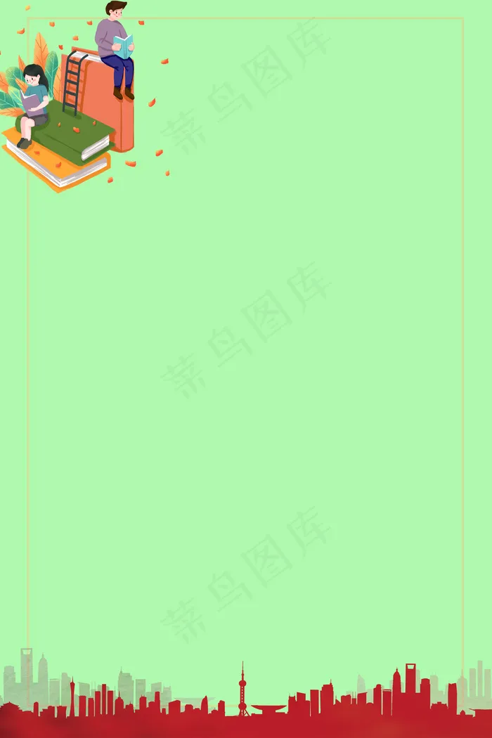 学生会招新简约创意绿色banner(3545*5315px 	      )psd模版下载