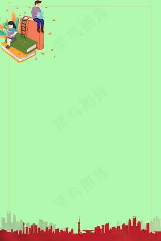 学生会招新简约创意绿色banner