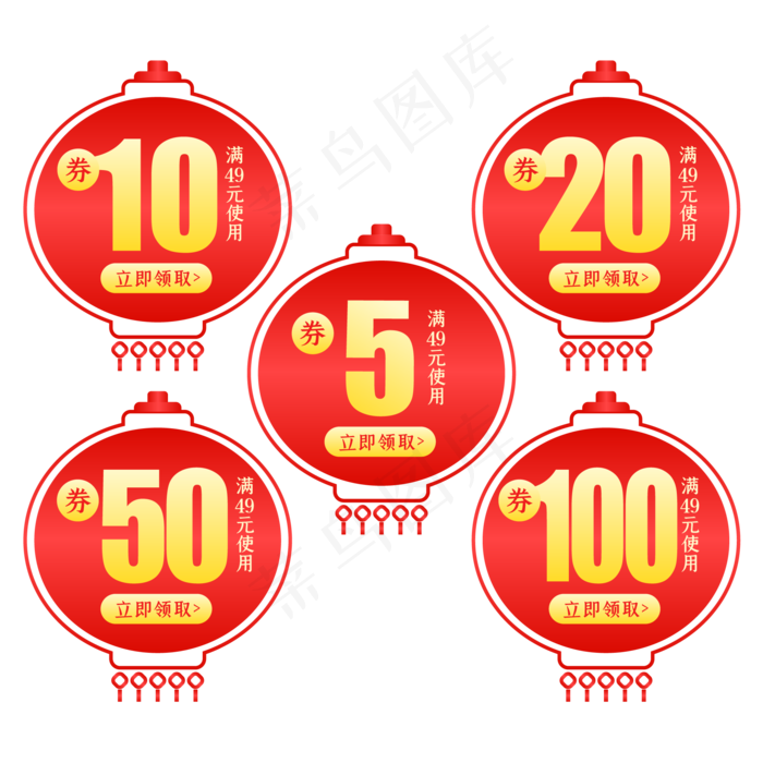 中国风优惠券