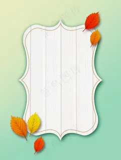 秋季木纹边框,免抠元素