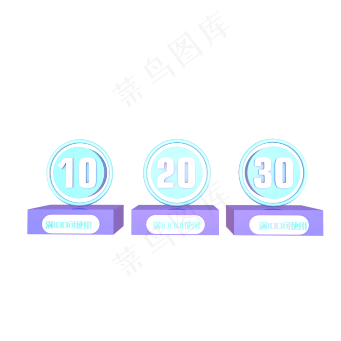 C4D立体电商优惠券