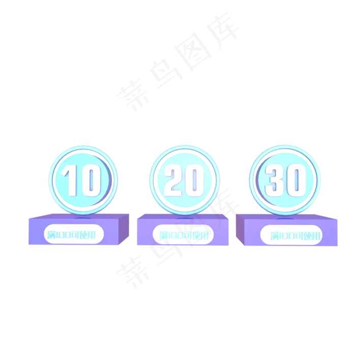 C4D立体电商优惠券