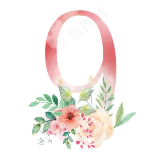 花朵数字9