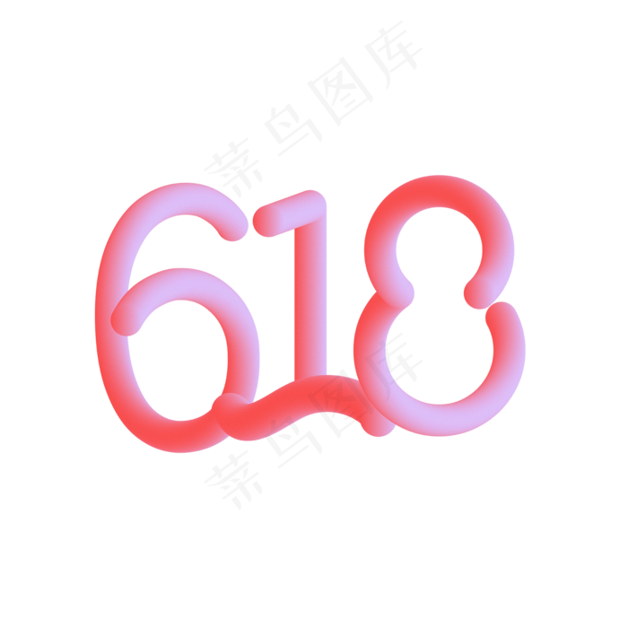 618数字电商装饰(2200*2200px 300 dpi )ai矢量模版下载