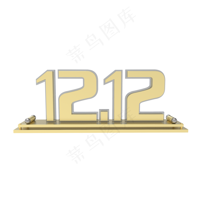 2019年双十二立体C4D