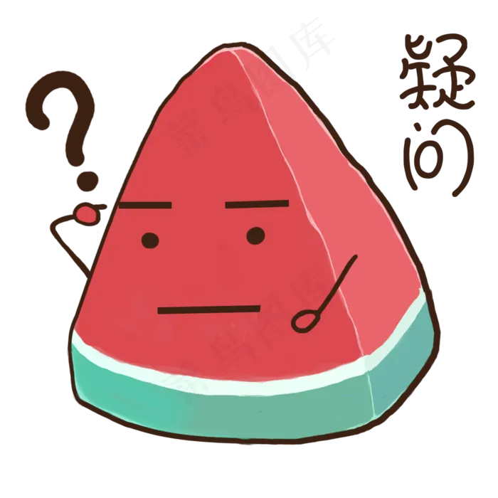 夏天夏至西瓜疑问表情包,免抠元素