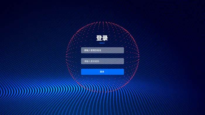 暗黑酷炫后台可视化数据图登录界(1920X1080(DPI:72))psd模版下载