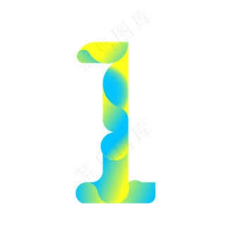 数字1渐变色yoga风格单数字