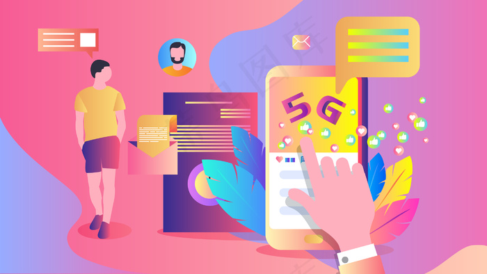 5G手机信息科技生活