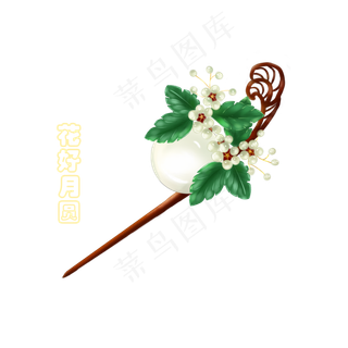 中国珠宝传世之美手绘中国风发簪