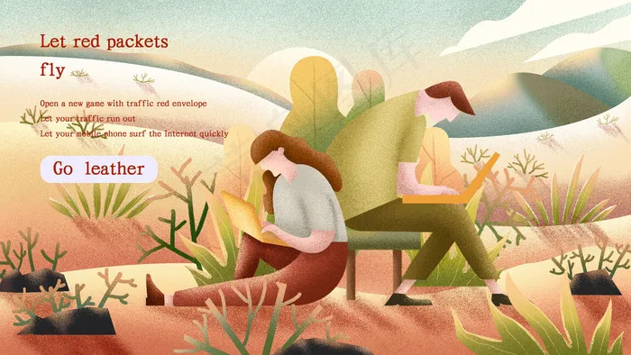 金融科技办公商务配图(2880*1620px 300 dpi )psd模版下载