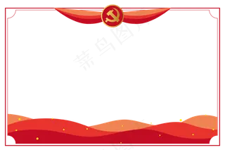 党建红色绸带党徽边框