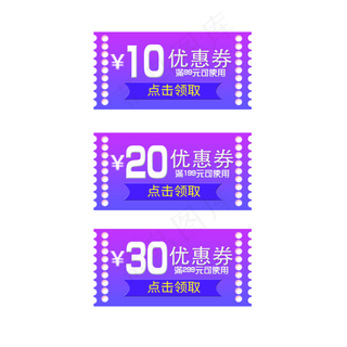 紫色唯美618活动促销标签