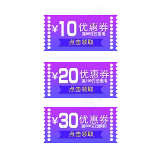 紫色唯美618活动促销标签