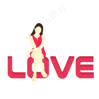 阳光职业女性坐姿立体艺术字